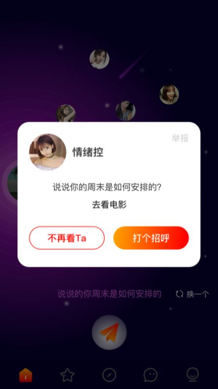 97超级碰碰碰久久久久APP:02-03-09-19-35-45B:07,探索97超级碰碰碰久久久久APP,神秘数字背后的故事 97超级碰碰碰久久久久APP:02-03-09-19-35-45B:07,探索97超级碰碰碰久久久久APP,神秘数字背后的故事