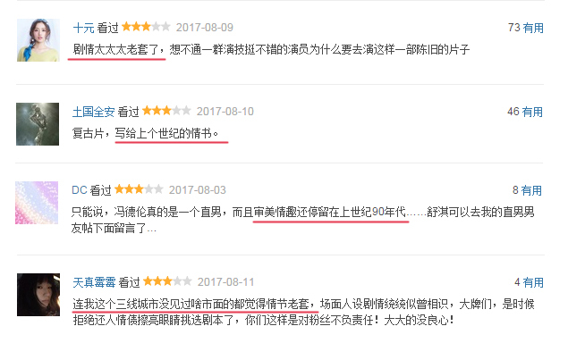 国产成人精品视频一区二区不卡:09-15-20-24-25-49T：10,关于国产成人精品视频一区二区不卡的研究报告，深度解析与体验分享