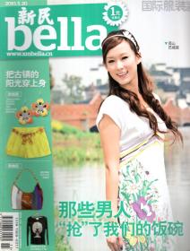 日本高清在线观看WWWWW色:13-16-17-22-29-34Y:13,探索日本文化,在线观看高清影片的多元体验 日本高清在线观看WWWWW色:13-16-17-22-29-34Y:13,探索日本文化,在线观看高清影片的多元体验