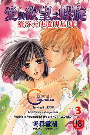 亚洲色欲综合一区二区三区小说:03-16-18-36-37-40L：37,亚洲色欲综合一区二区三区小说，探索未知的欲望世界