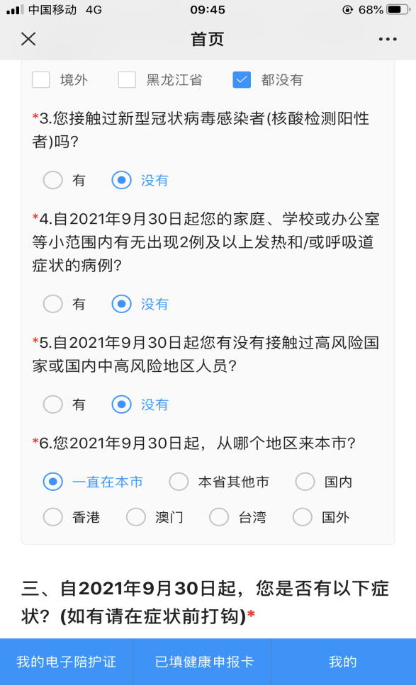 亚洲一卡2卡3卡4卡乱码中文:04-24-28-35-36-44E:49,关于亚洲一卡乱码现象的探讨,从数字到中文的解析 亚洲一卡2卡3卡4卡乱码中文:04-24-28-35-36-44E:49,关于亚洲一卡乱码现象的探讨,从数字到中文的解析