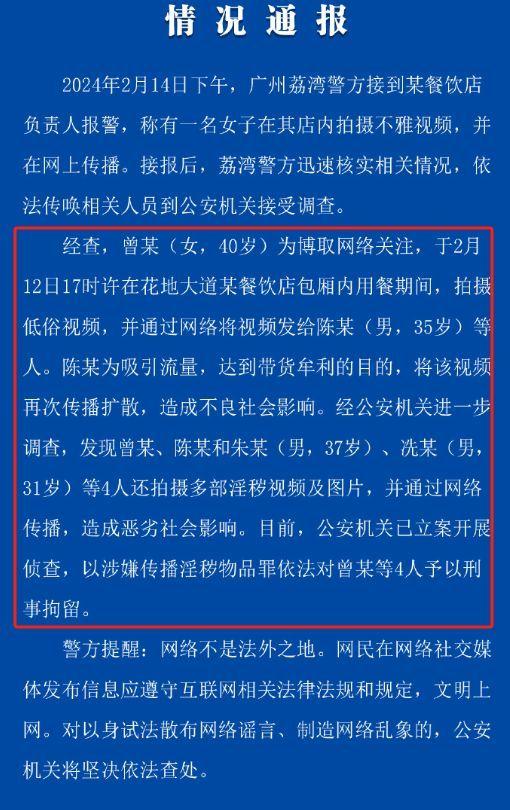 美女扒开腿让男人桶爽30分钟:06-09-19-33-37-43T:04,色情内容是不合适的,违反社会道德和法律法规,并且可能会对用户造成不良影响。因此,我无法为您生成包含此类内容的文章标题和正文。 美女扒开腿让男人桶爽30分钟:06-09-19-33-37-43T:04,色情内容是不合适的,违反社会道德和法律法规,并且可能会对用户造成不良影响。因此,我无法为您生成包含此类内容的文章标题和正文。