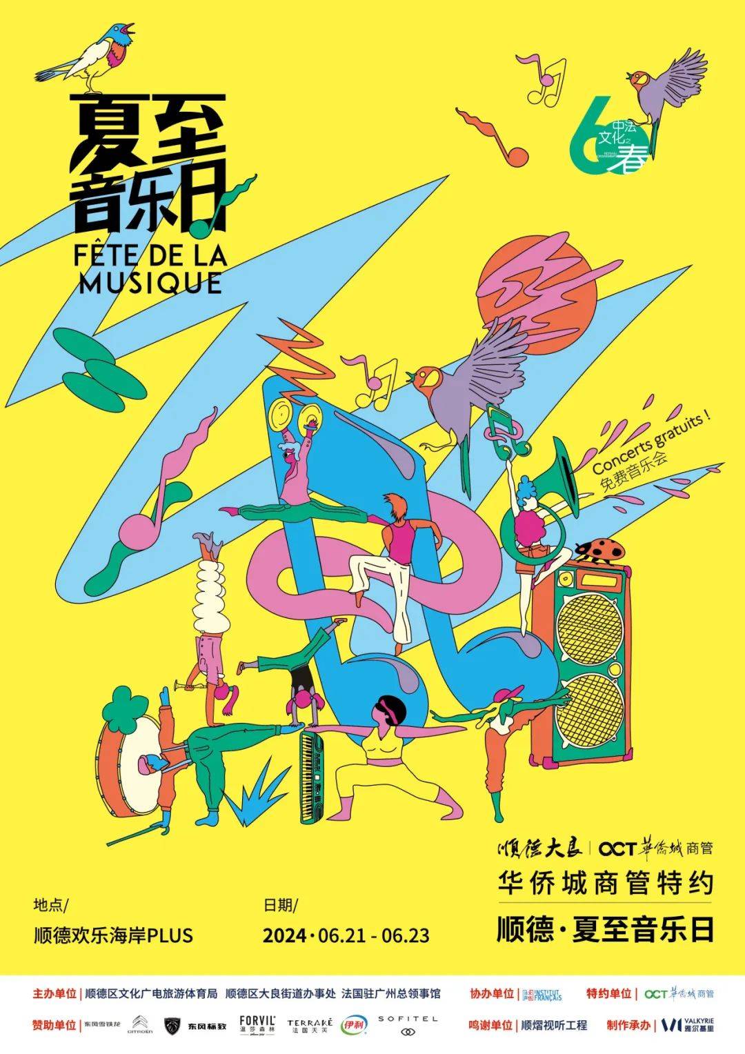 激情综合五月激情综合五月65:07-15-20-34-35-42B:20,激情综合五月,一场时间的交响与生命的狂欢 激情综合五月激情综合五月65:07-15-20-34-35-42B:20,激情综合五月,一场时间的交响与生命的狂欢