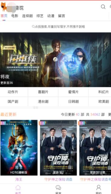 久久国产成人亚洲精品影院老金:13-30-33-40-46-49L：45,久久国产成人亚洲精品影院老金，探索优质影视内容与文化的交汇点