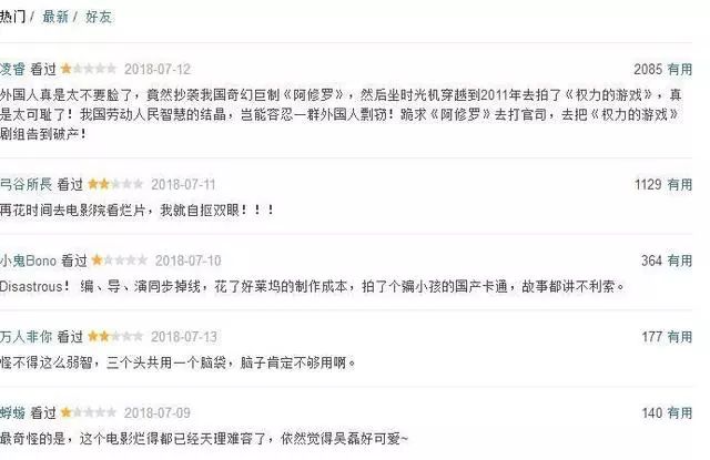 国产成人精品福利一区二区三区:03-10-19-25-29-49P：38,探索国产成人精品福利的多元区域，一区、二区、三区的深度解读（日期，03-10-19-25-29-49P）