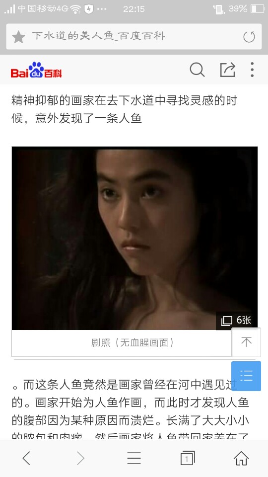 18禁黄网站禁片免费观看不卡:06-13-16-39-41-48Y:07,关于网络禁片观看的探讨 —— 以18禁黄网站禁片免费观看不卡为例 18禁黄网站禁片免费观看不卡:06-13-16-39-41-48Y:07,关于网络禁片观看的探讨 —— 以18禁黄网站禁片免费观看不卡为例