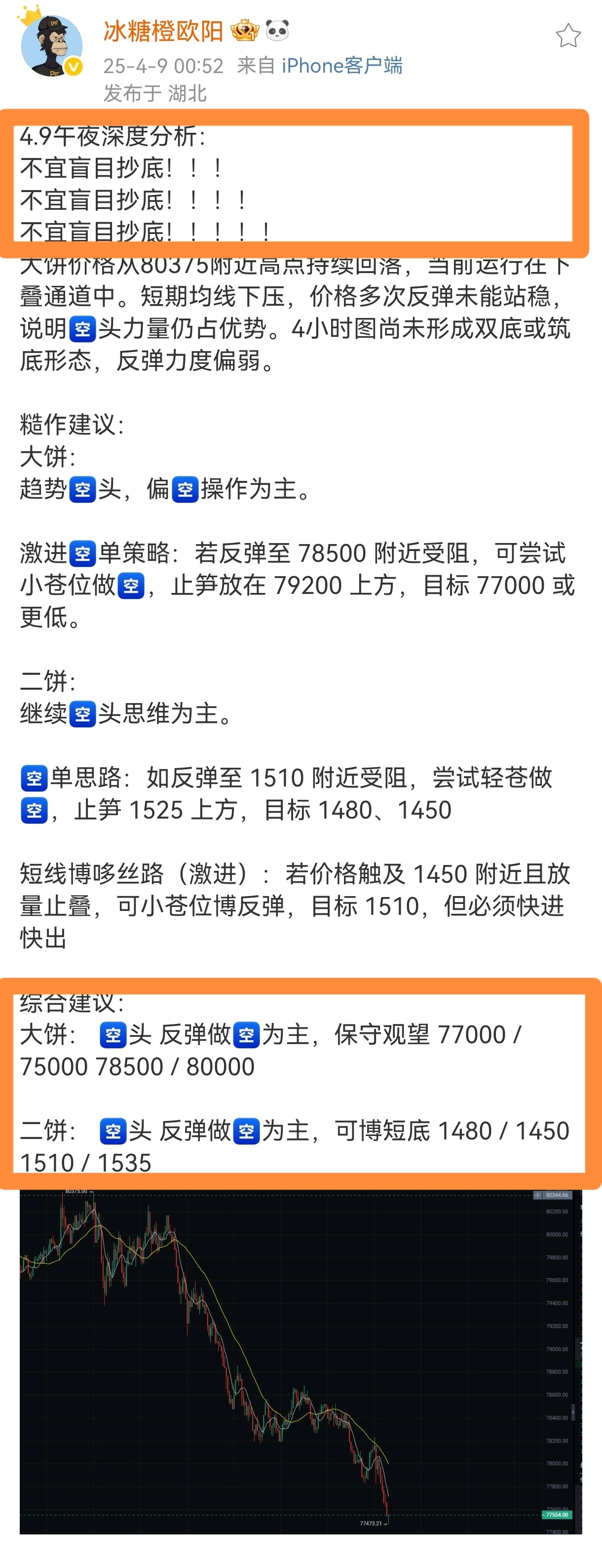 2021久久天天躁狠狠躁夜夜:04-09-19-32-36-44X：46,探索未知领域，一场关于2021年特殊日子的深度解析