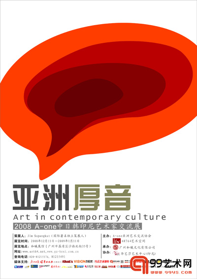 亚洲精品TY久久久久久久久久:14-20-21-25-38-46L：01,亚洲精品的深度探索，历久弥的韵味（14-20-21-25-38-46L，01）