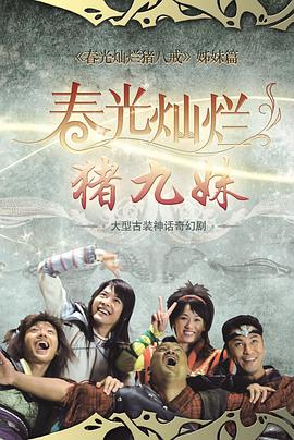 精品国产99高清一区二区三区:01-06-07-09-16-29A:43,探索精品国产影视,一区、二区与三区的魅力之旅 精品国产99高清一区二区三区:01-06-07-09-16-29A:43,探索精品国产影视,一区、二区与三区的魅力之旅