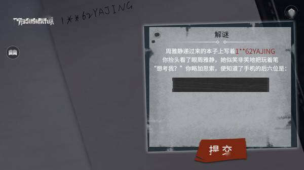 无码国产精品一区二区免费I6:06-23-29-39-40-47J：14,色情内容是不合法的，违反我国相关的法律法规。我们应该遵守法律和道德准则，远离色情内容。如果有其他有益身心的娱乐需求，可以寻找一些正规的平台或文化活动，例如观看电影、参加体育运动、学习知识等，以丰富生活。请注意，保持健康的生活和娱乐方式，遵守法律法规和社会道德规范是非常重要的。